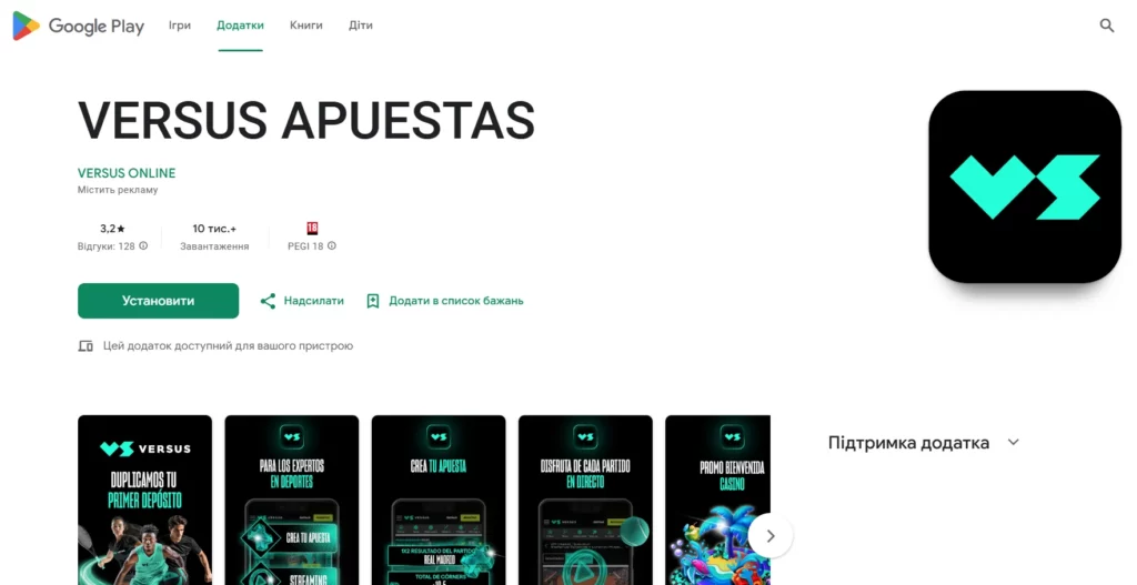 Versus Aplicación Móvil Android